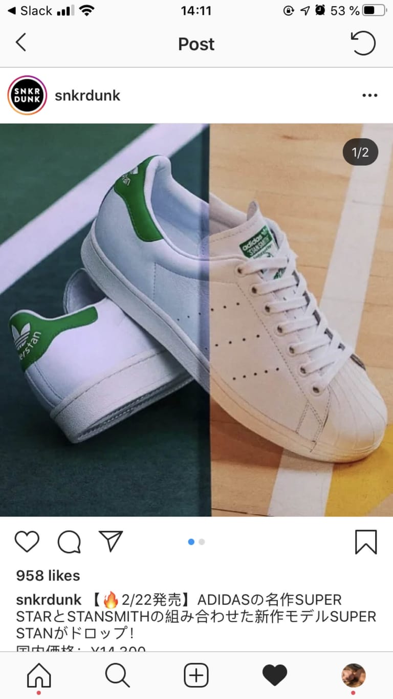 SNKRDUNK Instagram post covering the Superstan launch